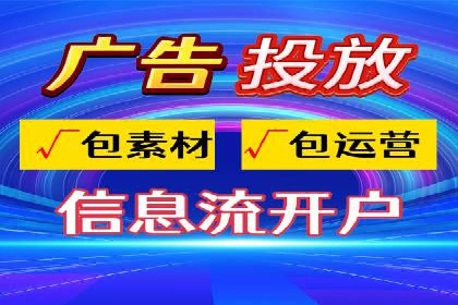 百度推广费用解析：价格策略案例分析