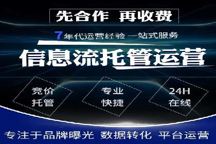 百度推广实战技巧：案例分享广告效果