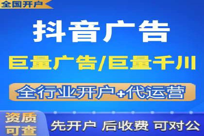 打造成功信息流广告的五大要素